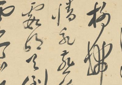 图片[6]-Regulated Verse in Seven Characters-China Archive